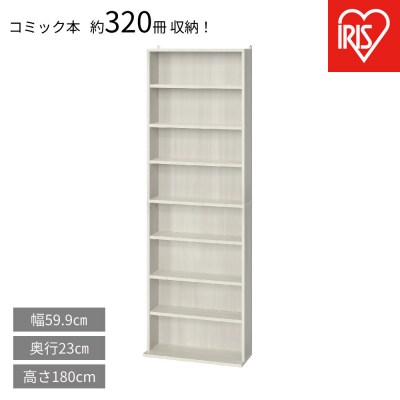 コミックラックハイタイプ CORK-1860R オフホワイト