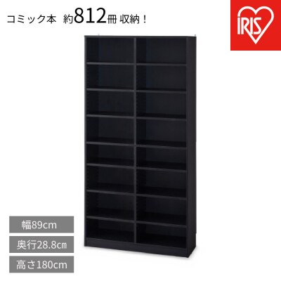 コミックラック 大容量タイプ CORK-1890R ブラック
