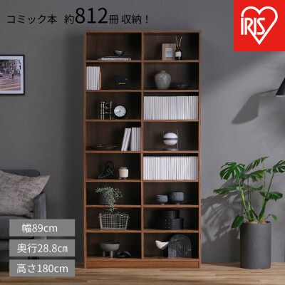 コミックラック 大容量タイプ CORK-1890R ウォールナット