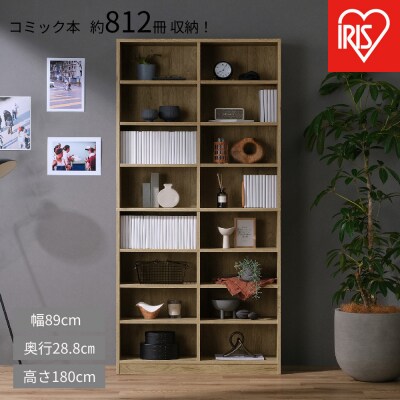 コミックラック 大容量タイプ CORK-1890R アッシュブラウン