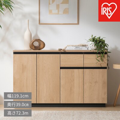 リビングキャビネット RCB-1190R ナチュラル