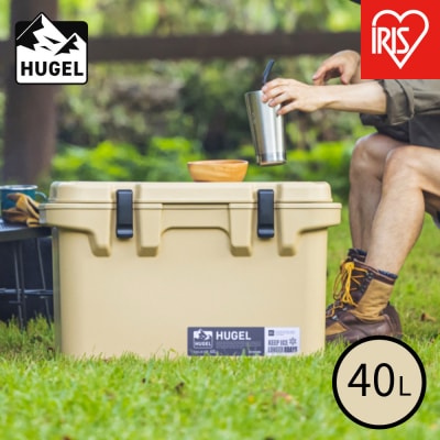 クーラーボックス 40L  HUGEL TC-40 ベージュ