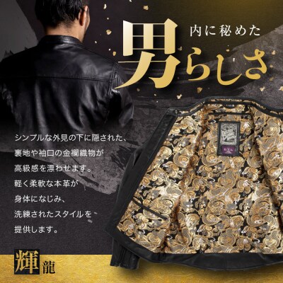 【デグナー】クラシック×花山コラボジャケット 輝龍(Mサイズ)