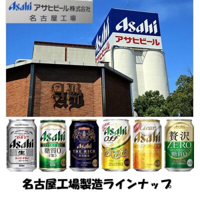 【定期便3回】 ビール アサヒ スーパードライ 生ジョッキ缶 485ml 24本