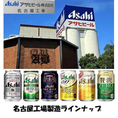 【定期便3回】 ビール アサヒ ザ・リッチ 500ml 24本