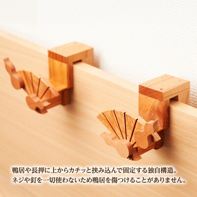 木製「額受けホルダー」扇・瓢箪デザイン 2個1組[No.5325-0762]