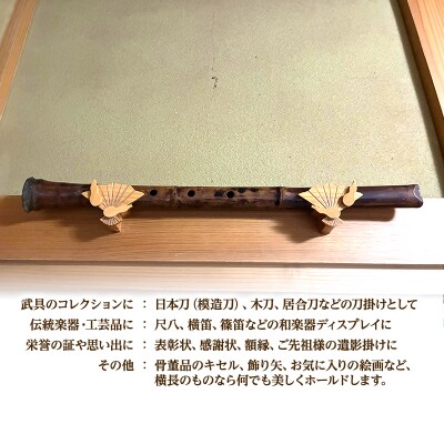 木製「額受けホルダー」扇・瓢箪デザイン 2個1組[No.5325-0762]