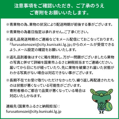 【先行予約】令和8年発送 / 辰口農園の橋上梨約5kg(品種:あきづき)_2431R
