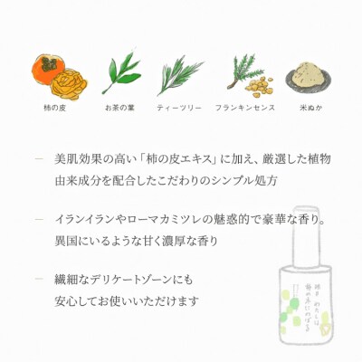 明日 わたしは柿の木にのぼる/フェミニンミルク