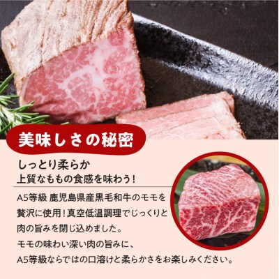 お家で贅沢に!黒毛和牛ローストビーフ250g　K002-022