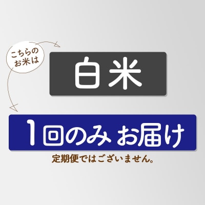 【白米10kg】＜令和8年産＞ あきたこまち 10kg 匠|02_snk-010601