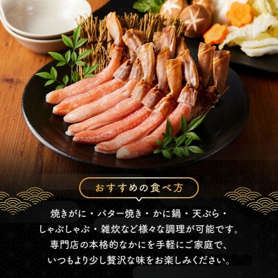 訳あり 冷凍 生ずわいがに 棒ポーション 計約2kg (40～120本)