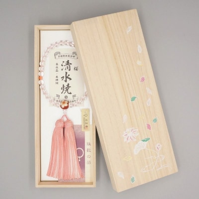 【神戸珠数店】〈京念珠〉清水焼 水晶/珊瑚 女性用数珠|京都 念珠 仏具