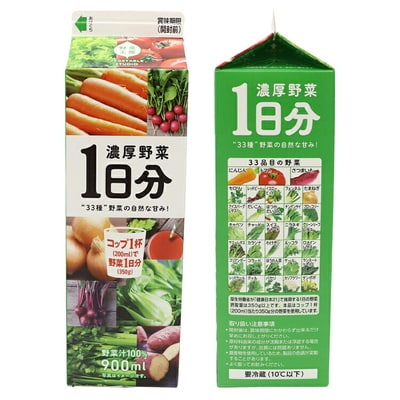 【定期便3カ月】野菜工房 濃厚野菜1日分 6本 | 野菜 ドリンク ジュース 砂糖不使用 _DT16