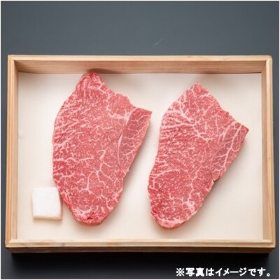 【山形牛】ランプステーキ400g