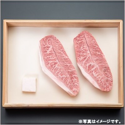 【山形牛】ミスジステーキ400g(200g×2枚)