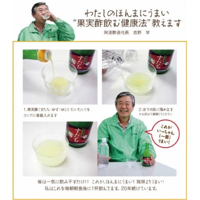 ゆこう酢 1800ml