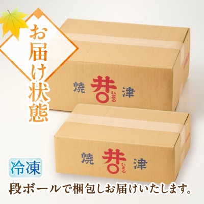 訳あり!天然 白鮭 甘口 切身 約1.5kg バラ凍結 大袋ジッパー(a10-1177)