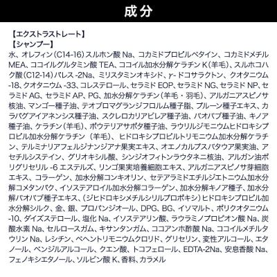 ダイアン エクストラストレート シャンプー 詰替大容量 1個|19_ntl-090101