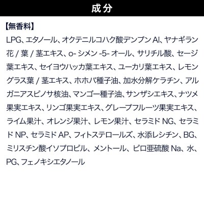 ダイアン ドライシャンプー 無香料 95g×1個|19_ntl-270101