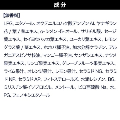ダイアン ドライシャンプー 無香料6個セット|19_ntl-270601
