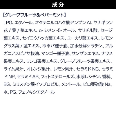 ダイアン ドライシャンプー グレープフルーツ&ペパーミント6個セット|19_ntl-290601