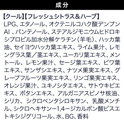 ダイアン ドライシャンプー クール シトラス&ハーブ 1個|19_ntl-390101