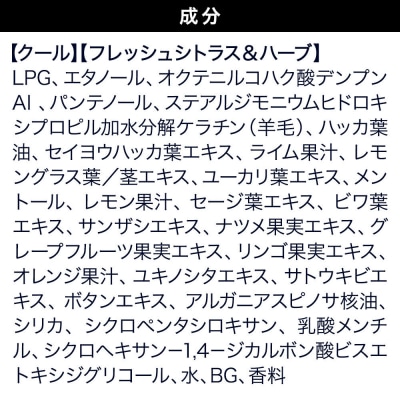 ダイアン ドライシャンプー クール95g シトラス&ハーブ 6本|19_ntl-390601
