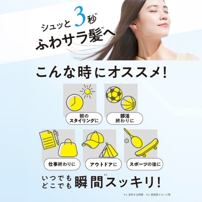 ダイアン ドライシャンプー クール95g シトラス&ハーブ 6本|19_ntl-390601