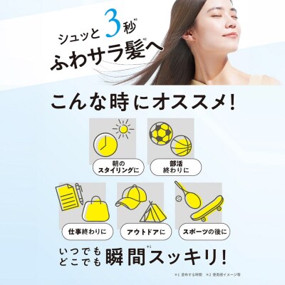 ダイアン ドライシャンプー クール95g シトラス&ハーブ 12本|19_ntl-391201