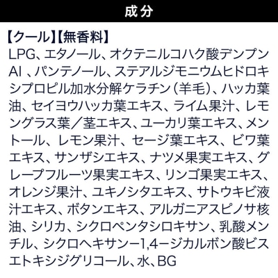 ダイアン ドライシャンプー クール 無香料 95g×1個|19_ntl-400101