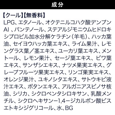 ダイアン ドライシャンプー クール95g 無香料 12本セット|19_ntl-401201