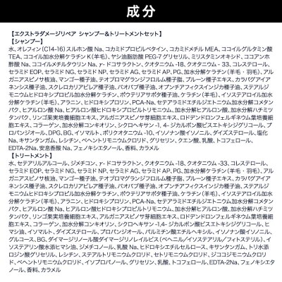 ダイアン ダメージリペア シャンプー+トリートメント詰替6点セット|19_ntl-020601