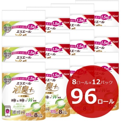 エリエール 消臭+トイレットティシューほのかに香るナチュラルクリアの香りコンパクトダブル 96個
