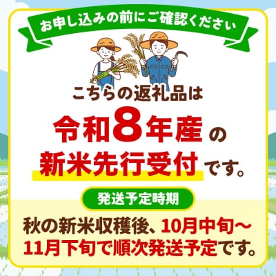 令和8年産 先行受付【白米】あきたこまち 10kg(5kg×2袋)|23_bla-041001