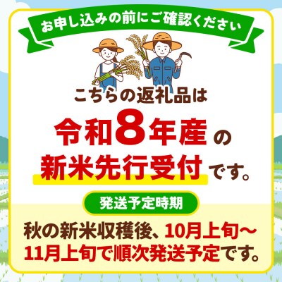 あきたこまち ＜R8産 新米受付＞ 白米 5kg 鈴木農産|23_szn-010501s