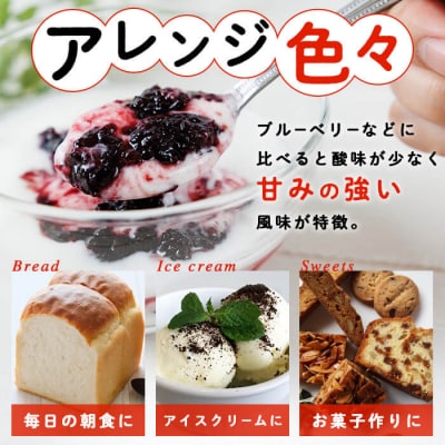 桑の実ジャム(3個)