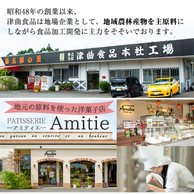 スティックケーキ(全12本)