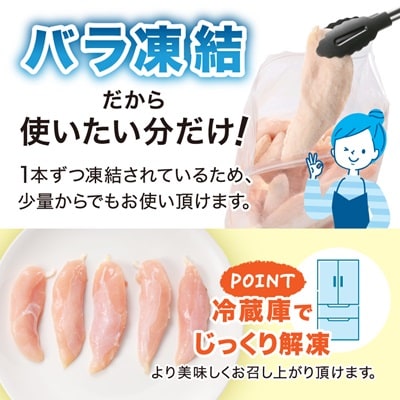 【亜麻仁成分を配合した飼料で育ったとり肉】「亜麻仁の恵み(R)鶏」ササミ(冷凍)　1kg×2袋