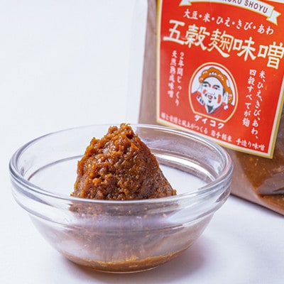 【米、ひえ、きび、あわの麹】五穀麹味噌800g