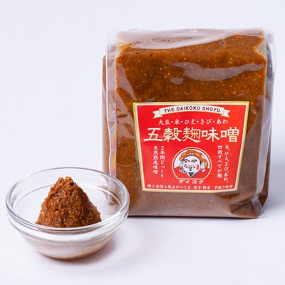 【米、ひえ、きび、あわの麹】五穀麹味噌800g