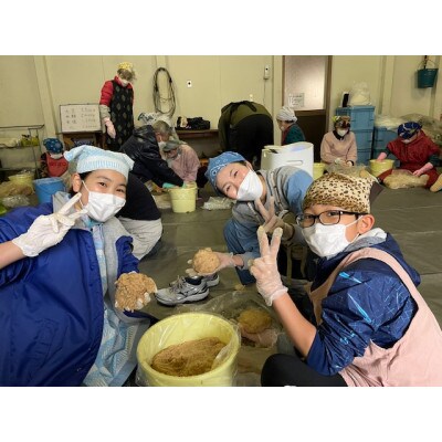 大好評 大黒醤油 みそ造り体験教室　国産大豆 国産米使用 造った味噌10kg持ち帰り 岩手県 軽米町