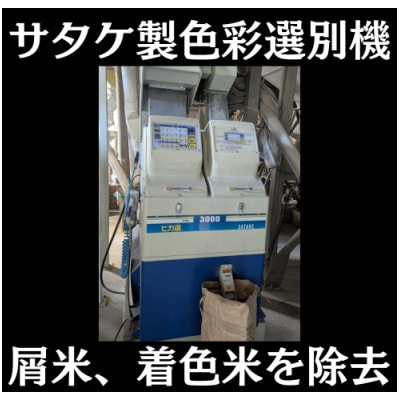 【さとふる限定】岩手県軽米産あきたこまち(精米)5kg×4袋　計20kg　真空パック