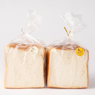 岩手県産小麦100%の食パン&軽米産はちみつたっぷりプレミアム食パン　2斤セット