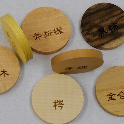 百木　かるた　A24種類　(図鑑)