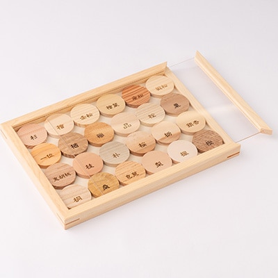 百木　かるた　A24種類　(図鑑)