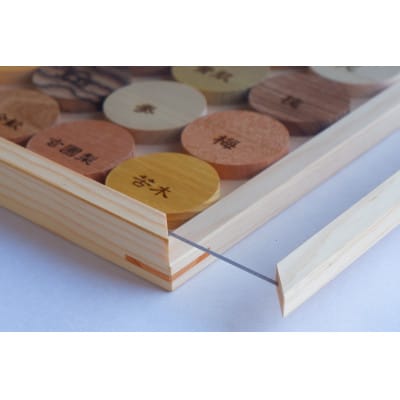百木　かるた　A24種類　(図鑑)