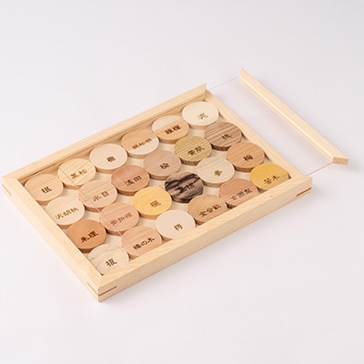 百木　かるた　B24種類　(図鑑)