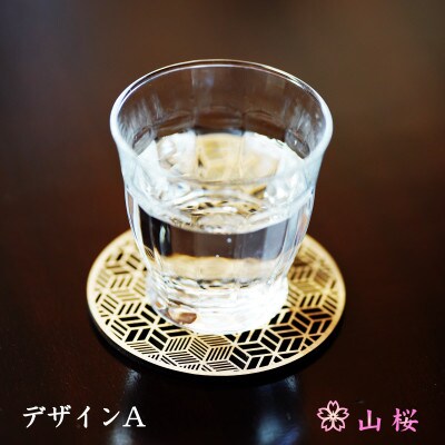 軽米町産桜の木コースター1枚(デザインA)