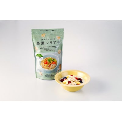 カラダおもいの農園シリアル 80g(5パック)【岩手県産】雑穀 保存食 尾田川農園
